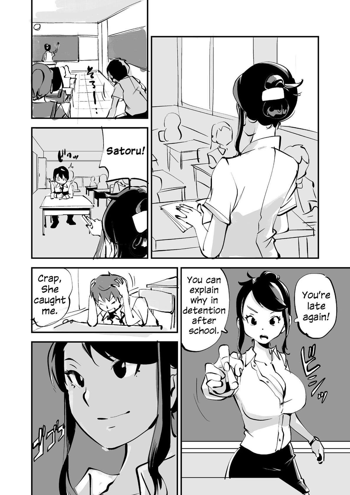 [nu-] Flesh Swapper Manga [English] [Kawaii Tsun'aho] (Pixiv Request)