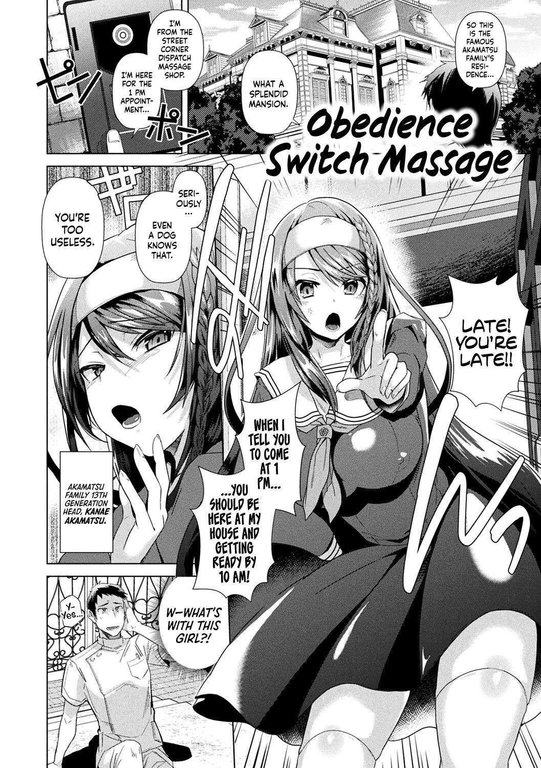 [Ebina Ebi] Obedience Switch Massage (TSMesuochi Pandemic) [English] {Hennojin} [Digital]