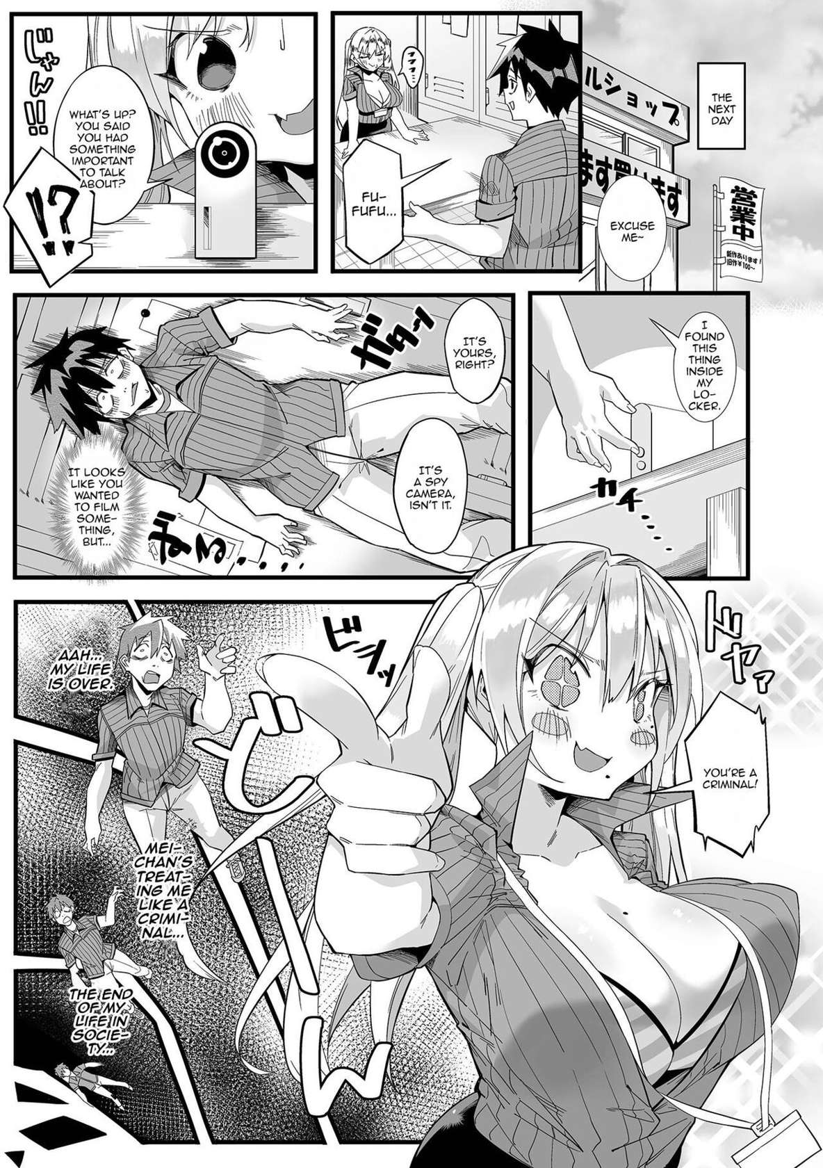 [Usaman Senpai] Nikumenai Aitsu | She Couldn't Hate Him (COMIC Shigekiteki SQUIRT!! Vol. 26) [English] {Doujins.com} [Digital]