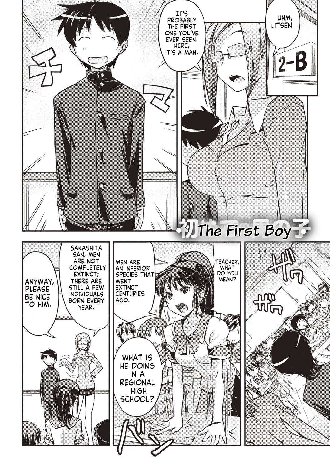 [Umiushi] Mousou Ero Real [Digital] - The First Boy