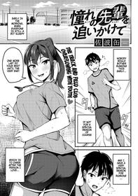 [Sabakan] Akogare no Senpai o Oikakete | Chasing The Senpai I Look Up To (COMIC Gucho Vol. 8) [English] {Doujins.com}