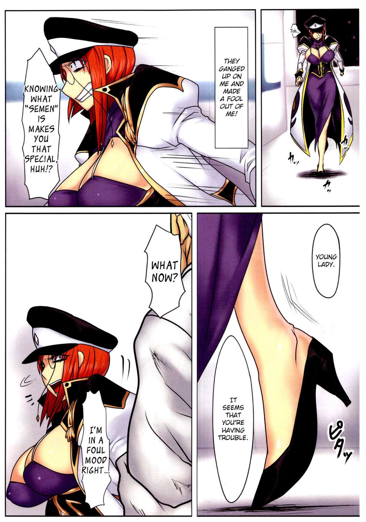 (COMIC1☆7) [Onkin Yuugi (Sawao)] Jisshoku Forte-san Zen (Galaxy Angel) [English] [EroGPx]