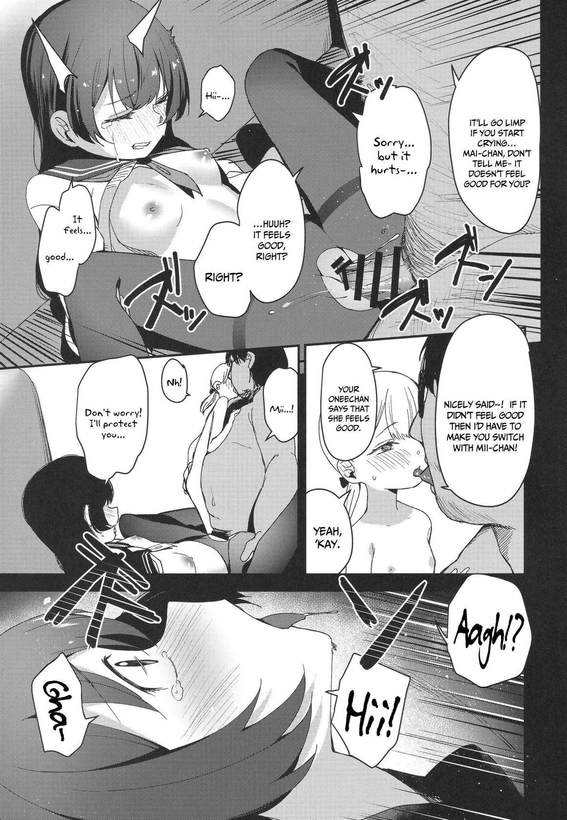 (COMIC1☆21) [horonaminZ (horonamin)] Shoujo Shimai wa Okasareru Re:Rape Bangai-hen | These 2 Young Sisters Are Going To Get Fucked Re:Rape Extra Edition [English] {Doujins.com}