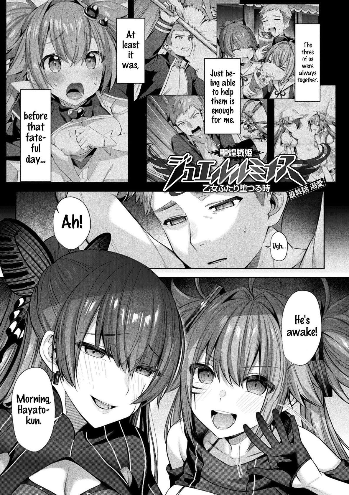 [Shirisensha] Seikou Senki Jewel Luminous Otome Futari Otsuru Toki Ch. 6-Epilogue [English] [joobuspaidatl] [Digital]