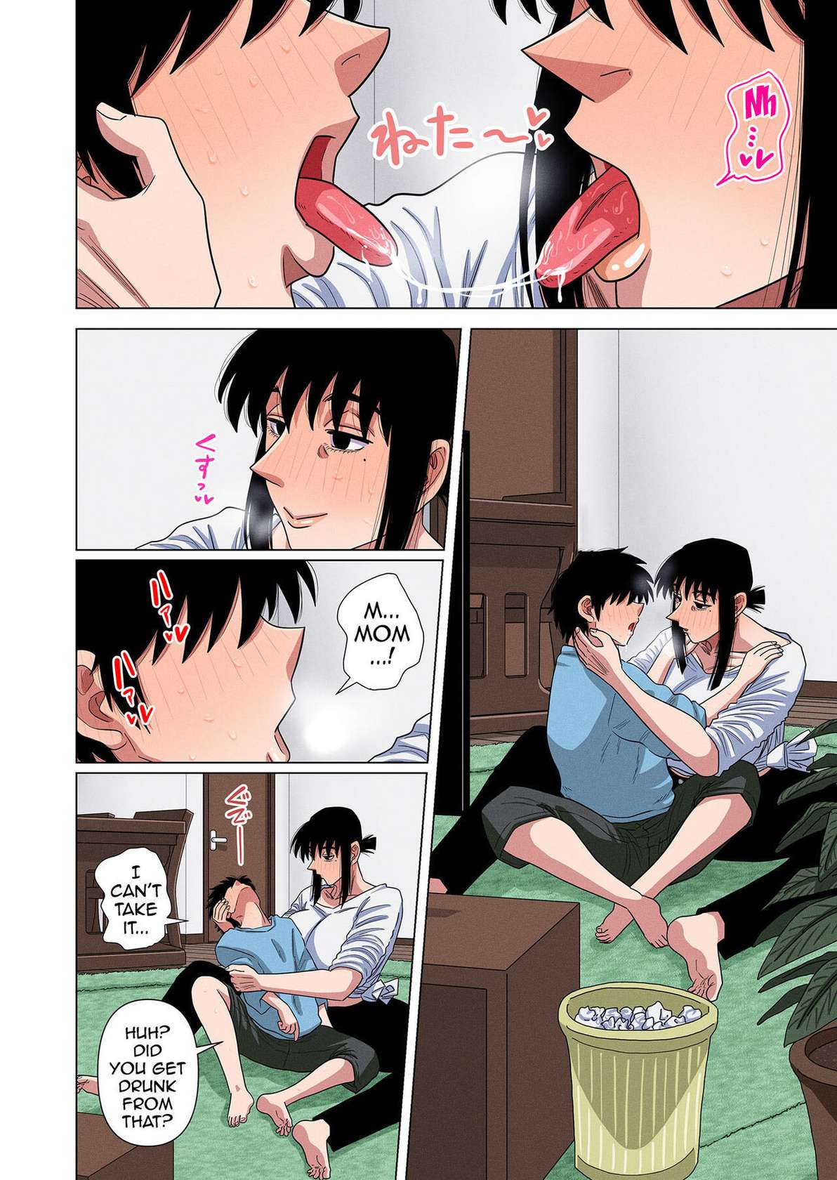 [Gin Eiji] Kaa-chan wa Yopparau to... | When Mom Gets Drunk... [English] {Doujins.com}