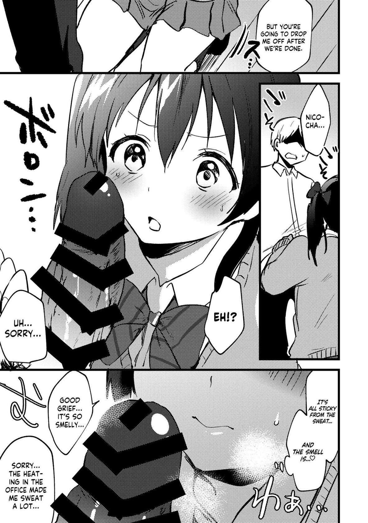 (Bokura no Love Live! 27) [Spica (Kazepana)] Omakebon | Bonus Book (Love Live!) [English] [Usr32]