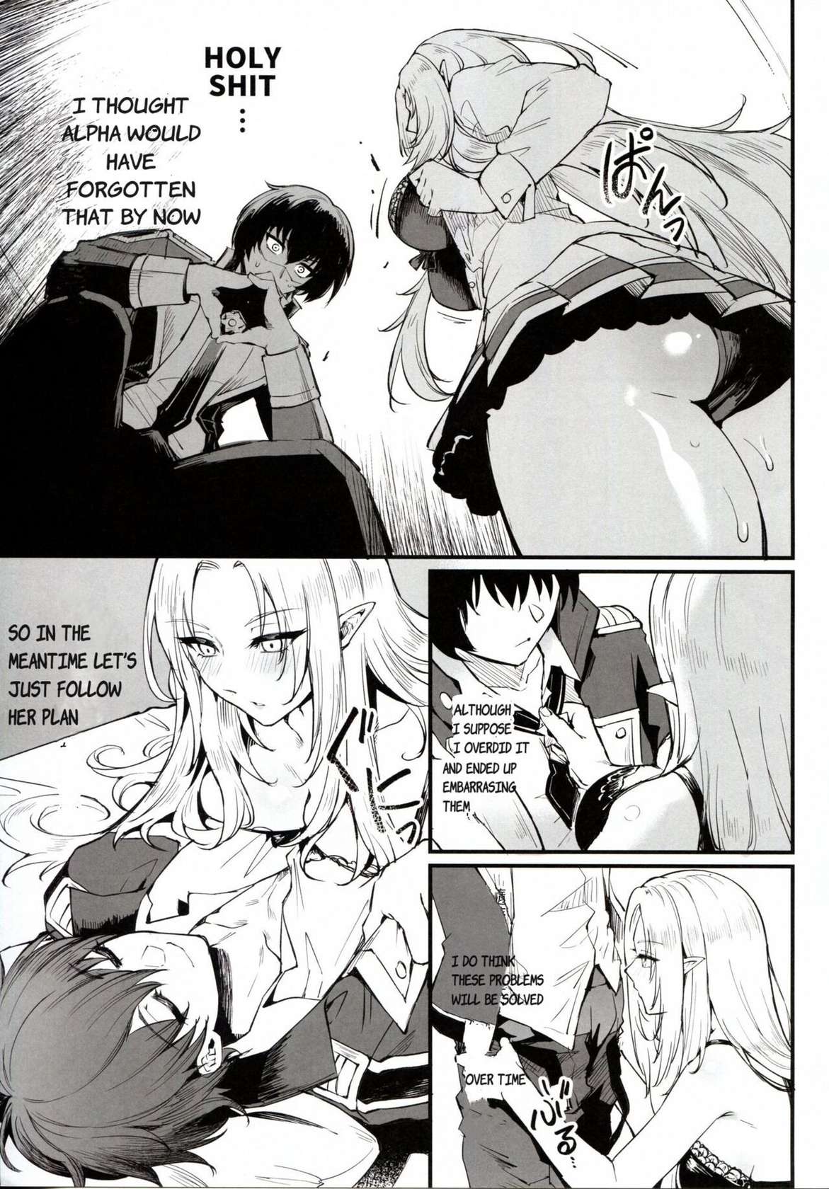 (C103) [Miburi (MIBRY)] WE NEED MORE POWER! + Alpha Kagenou (Kage no Jitsuryokusha ni Naritakute!) [English] [GhostieTLs]