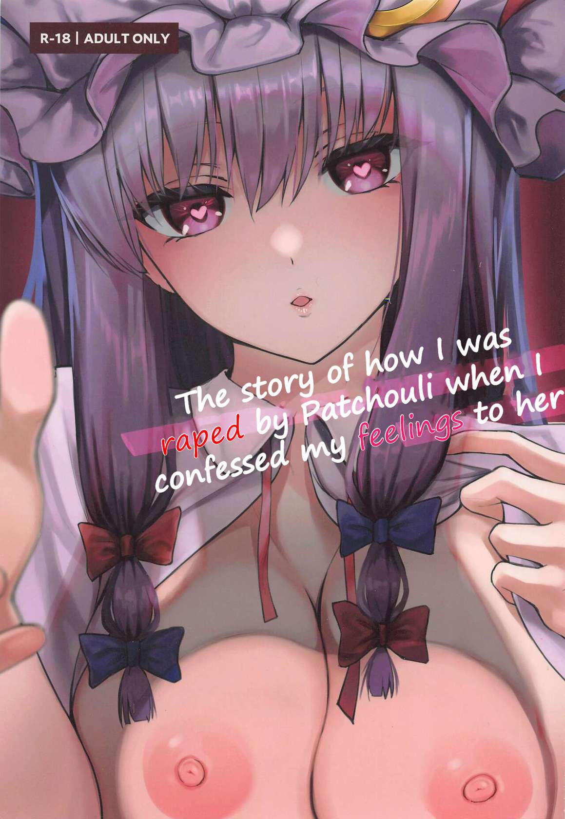 (Reitaisai 19) [ALBANOTE (ALBA)] Patchouli-sama ni Omoi o Tsutaetara Osowareta Hanashi | The story of how I was raped by Patchouli when I confessed my feelings to her (Touhou Project) [English]