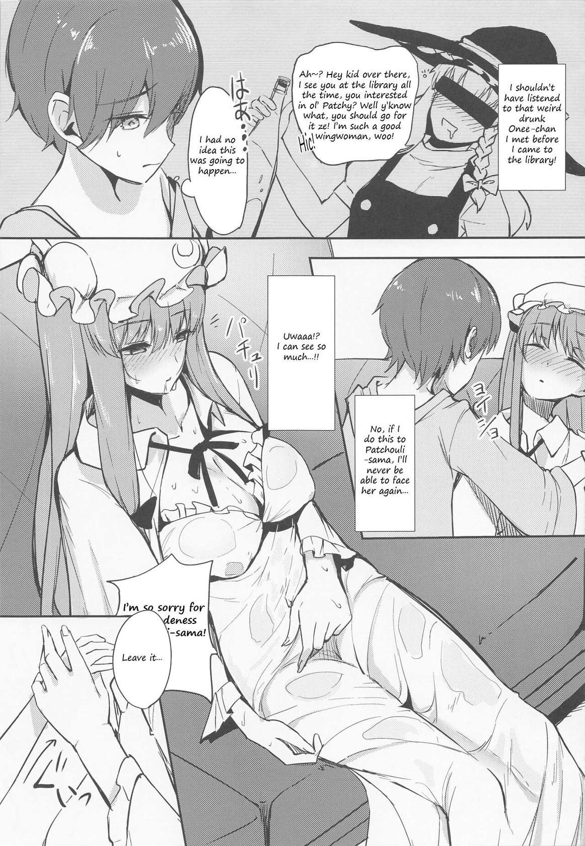 (Reitaisai 19) [ALBANOTE (ALBA)] Patchouli-sama ni Omoi o Tsutaetara Osowareta Hanashi | The story of how I was raped by Patchouli when I confessed my feelings to her (Touhou Project) [English]