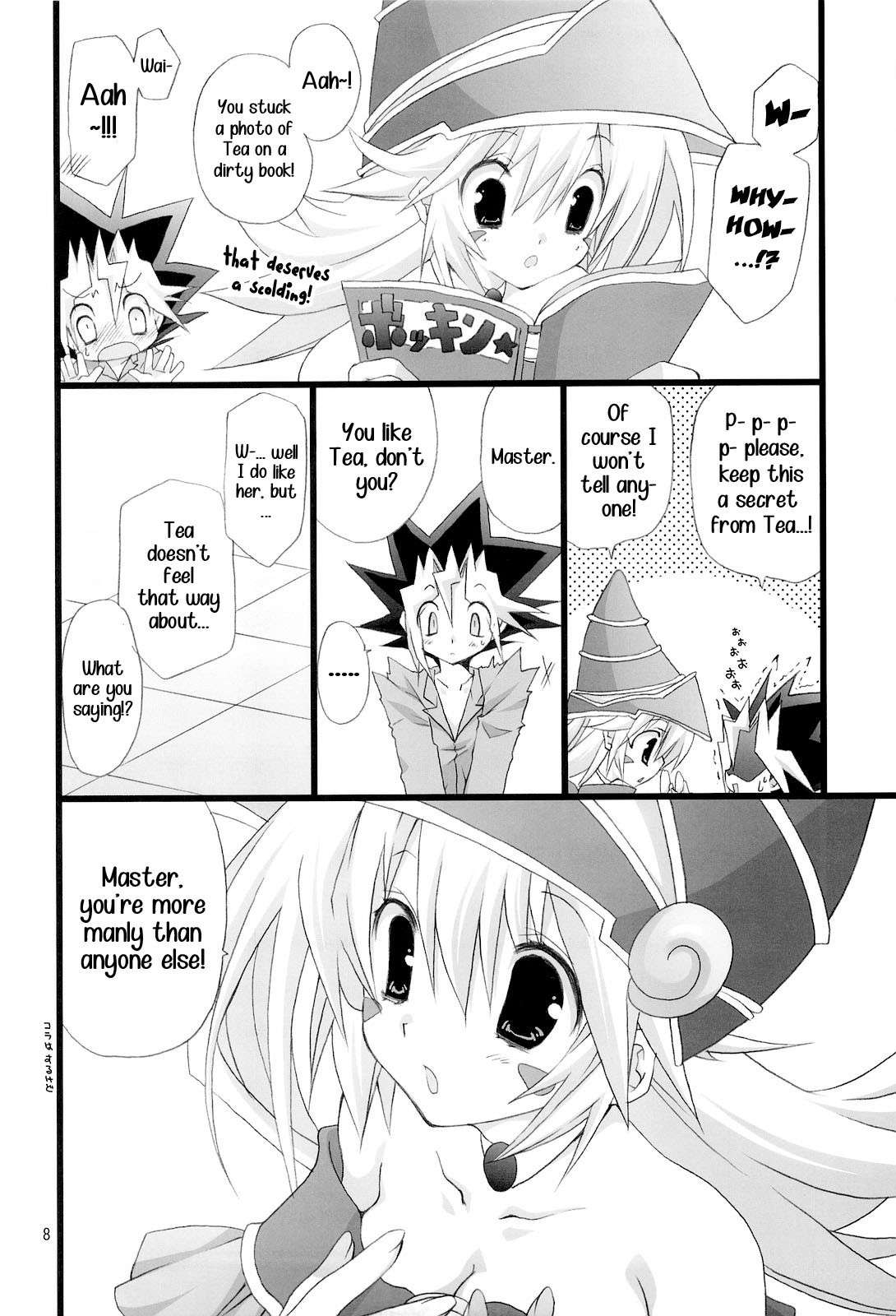 (C75) [TAKANAEDOKO (Takanae Kyourin)] Endless My Attack!! (Yu-Gi-Oh!) [English] {Doujins.com}