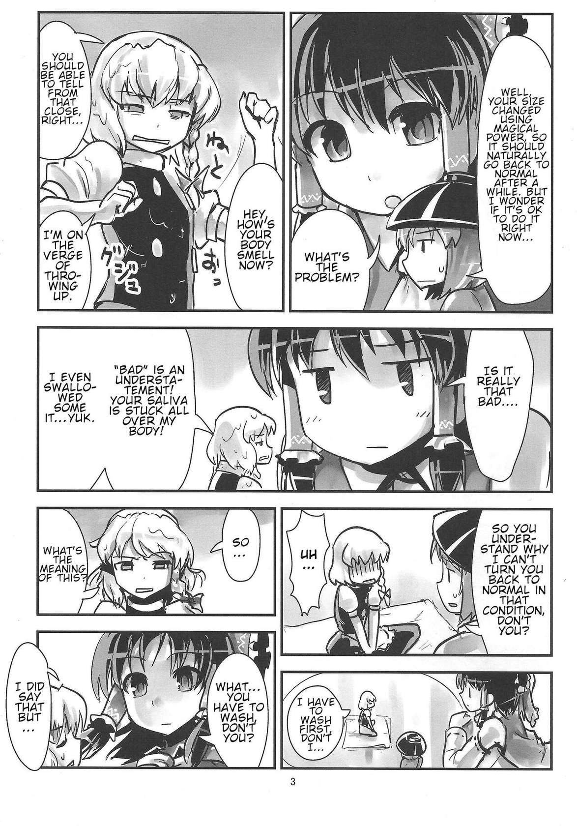 (C87) [106m (Various)] Omae ga Chiisaku Naare! | You guys, get smaller! (Touhou Project) [English]