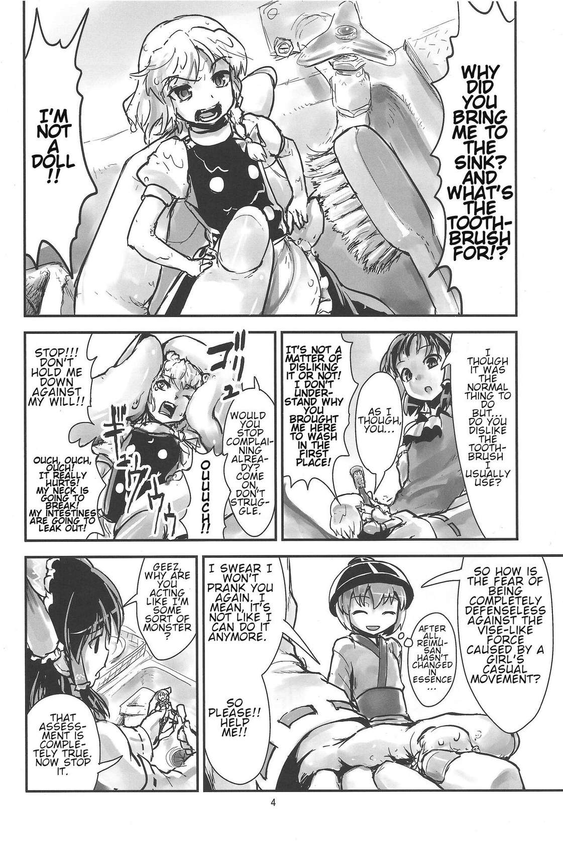 (C87) [106m (Various)] Omae ga Chiisaku Naare! | You guys, get smaller! (Touhou Project) [English]