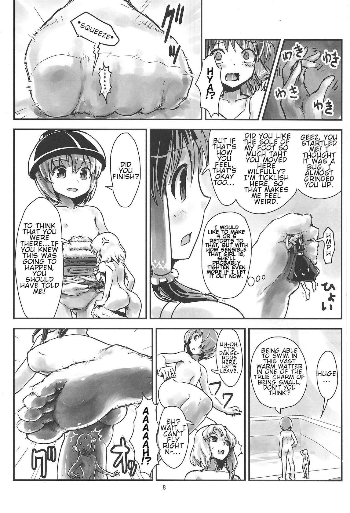 (C87) [106m (Various)] Omae ga Chiisaku Naare! | You guys, get smaller! (Touhou Project) [English]