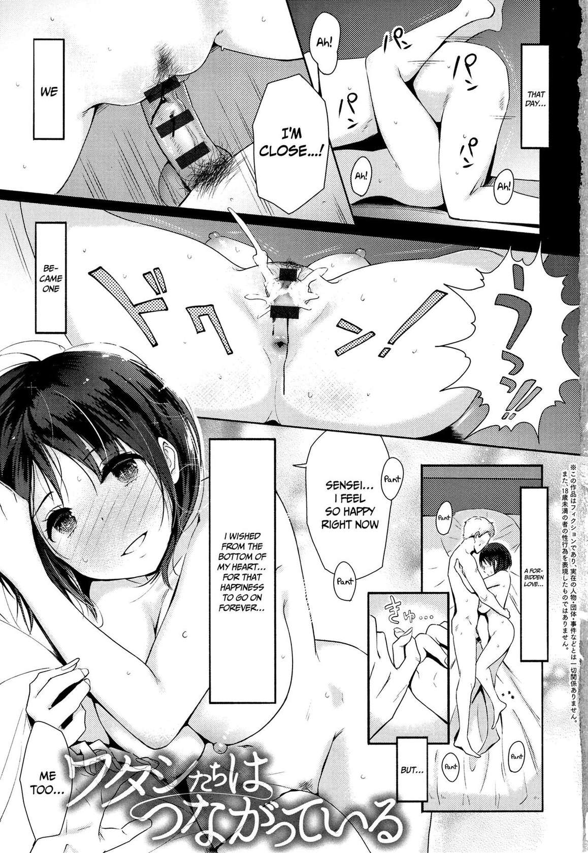 [Someoka Yusura] Hamerarete Wakarukoto. | What I Came to Understand After Getting Fucked [English] {Doujins.com}