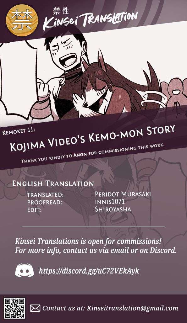 (Kemoket 11) [Mayoineko] Kojima Video's Kemo-mon Story [English] [Kinsei Translations]