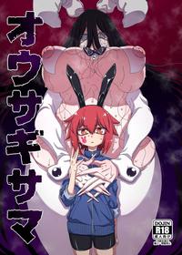 [Hanya Yashiki (Hanya)] Ousagi-sama [Digital] (DCWCore - Rough Translation)