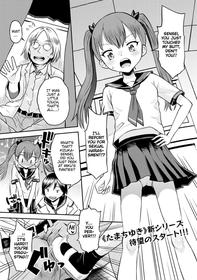 [Tamachi Yuki] Wakarase Hatsukoi Control Ch. 1 (Comic Orga vol.49) [English] [Blonk1]