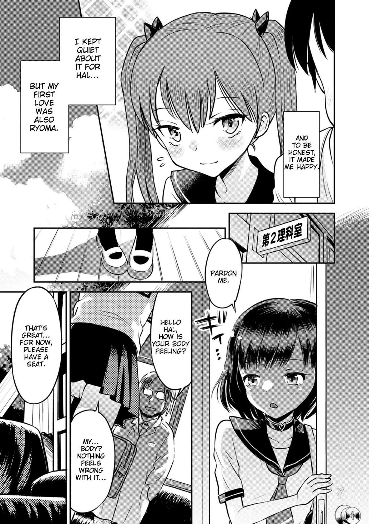 [Tamachi Yuki] Wakarase Hatsukoi Control Ch. 1 (Comic Orga vol.49) [English] [Blonk1]