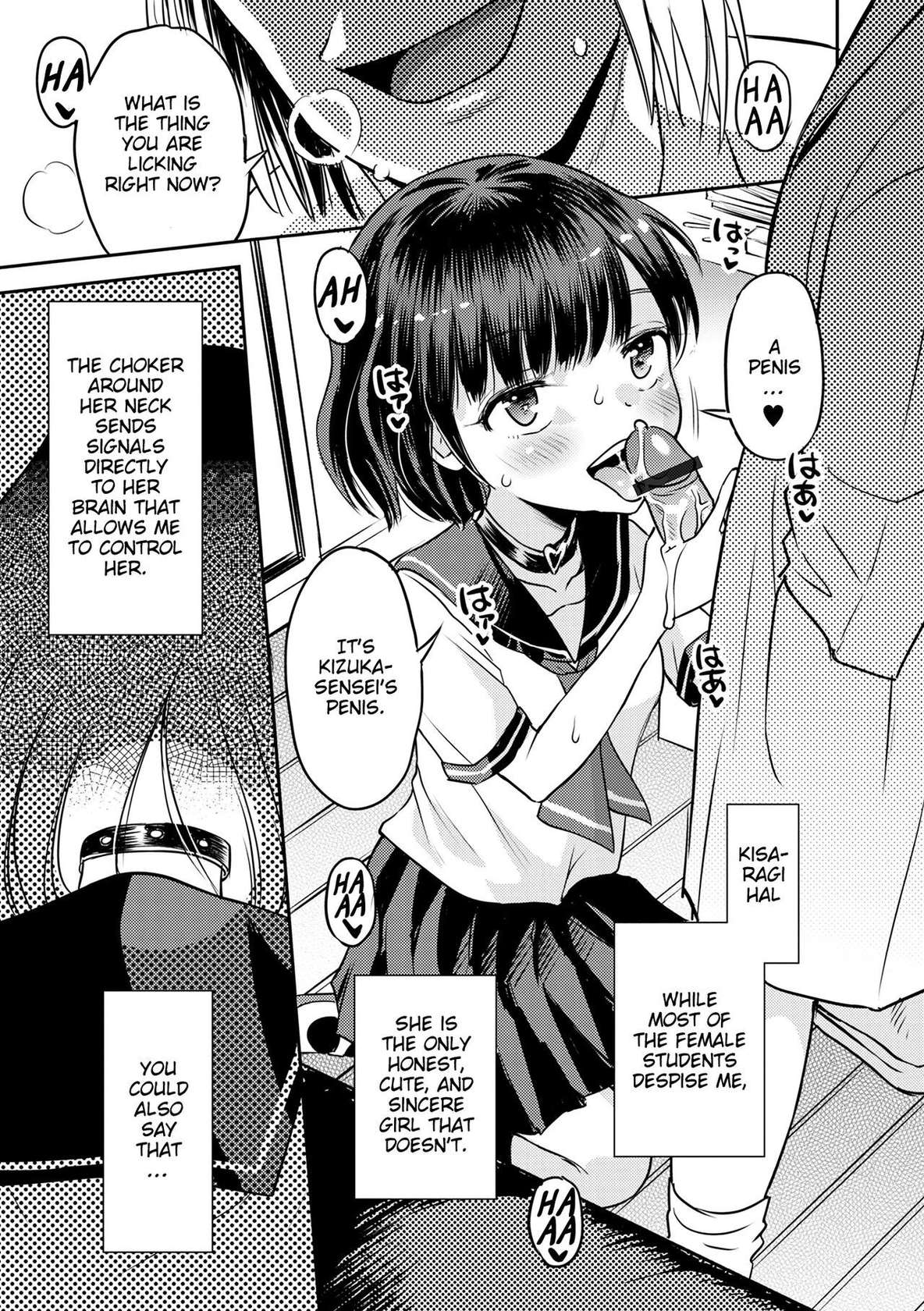 [Tamachi Yuki] Wakarase Hatsukoi Control Ch. 1 (Comic Orga vol.49) [English] [Blonk1]