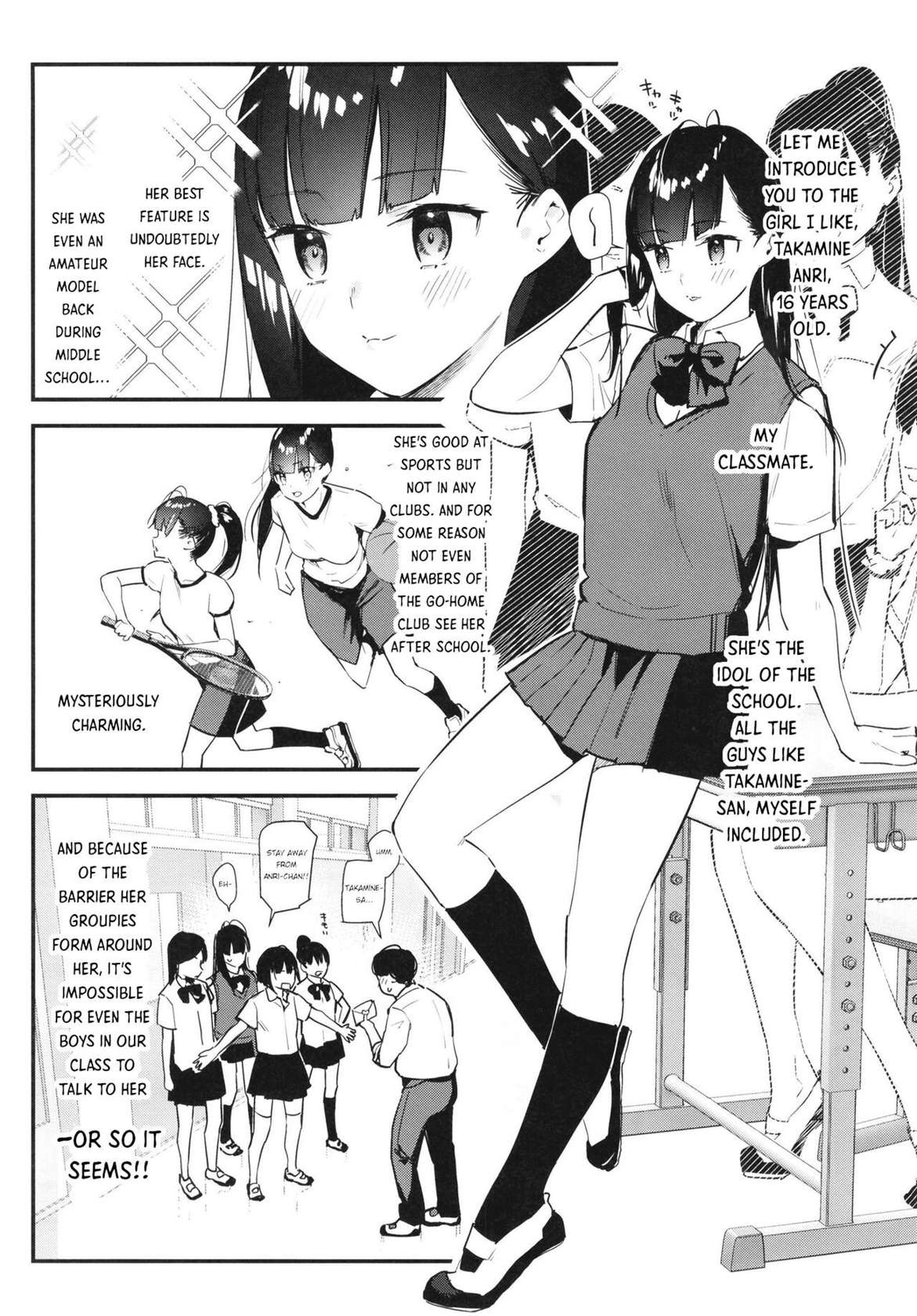 [08BASE (Tohyama eight)] My favorite girl's part-time job offers "H services" to regular customers. [English]