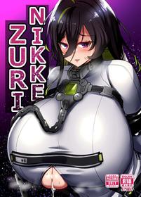 [Hutoshi Nyuugyou (Hutoshi)] NIKKE ZURI [English] [Project Depravity]