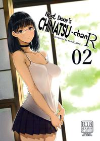 Next Door's Chinatsu-chan R2