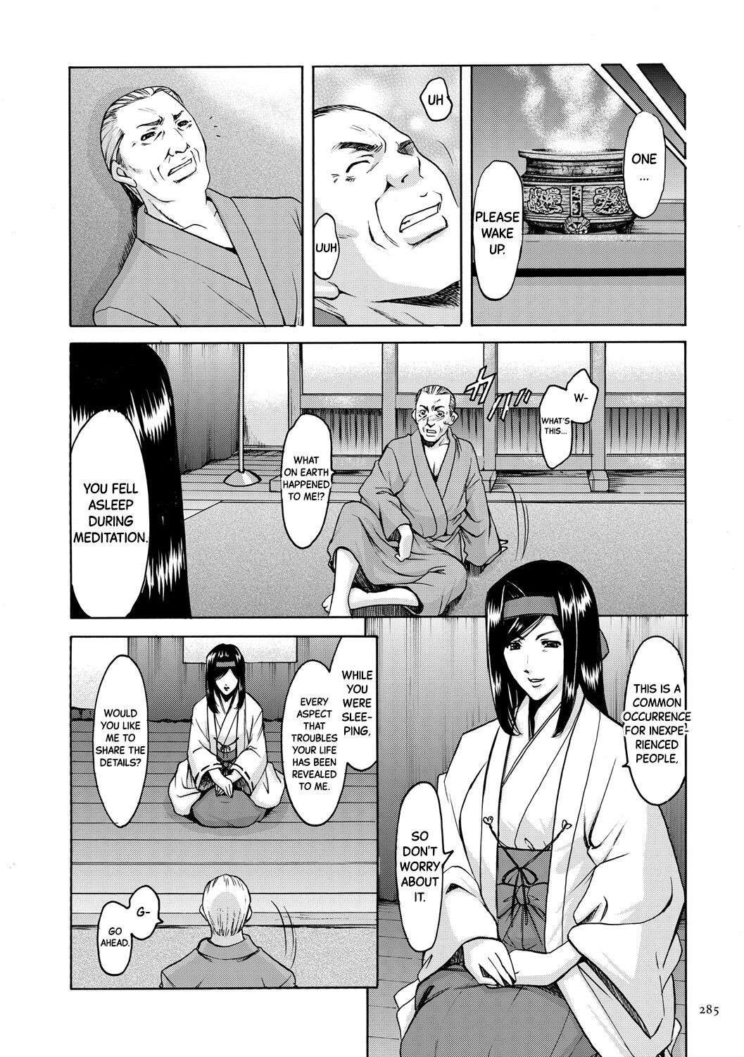 [Hoshino Ryuichi] Sennyu Tsuma Satomi Kiroku Ch.13-14 [English] [Black Grimoires] [Digital]