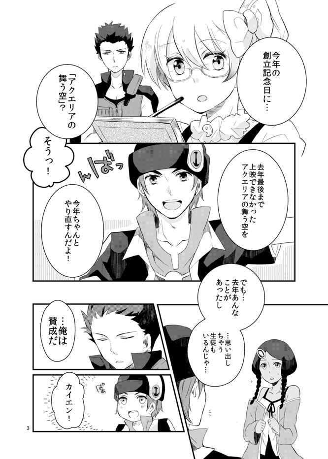 [Shi] [Kusa] Kagujin Hon WEB Sairoku ⑧