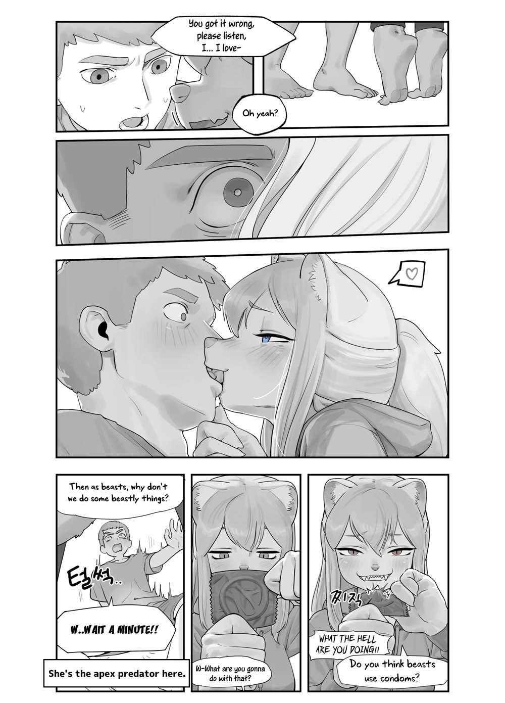 A Suspiciously Erotic Childhood Friend [Oneshot]