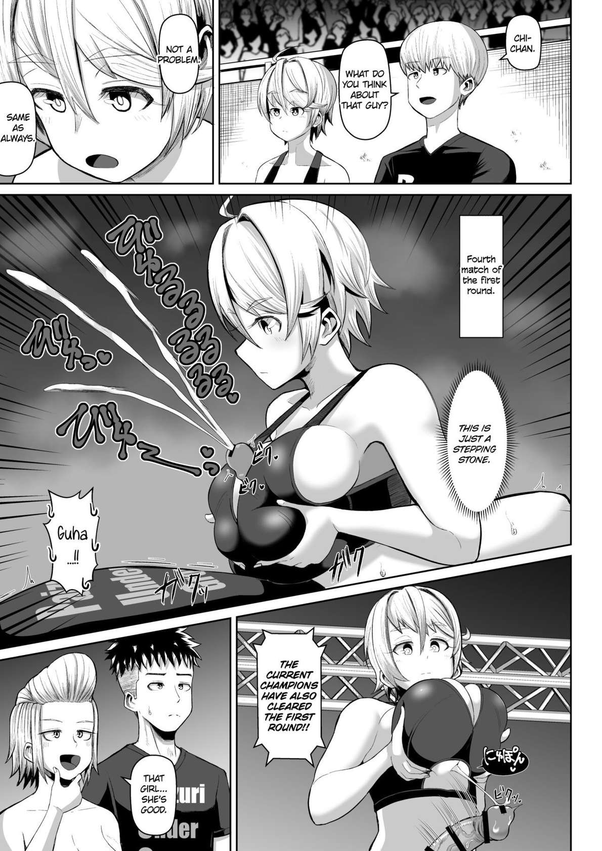 [moriya (tenkomori)] Hot-Blooded Paizuri Club!! 4 [English] [KillerStand][IkarosFaln]