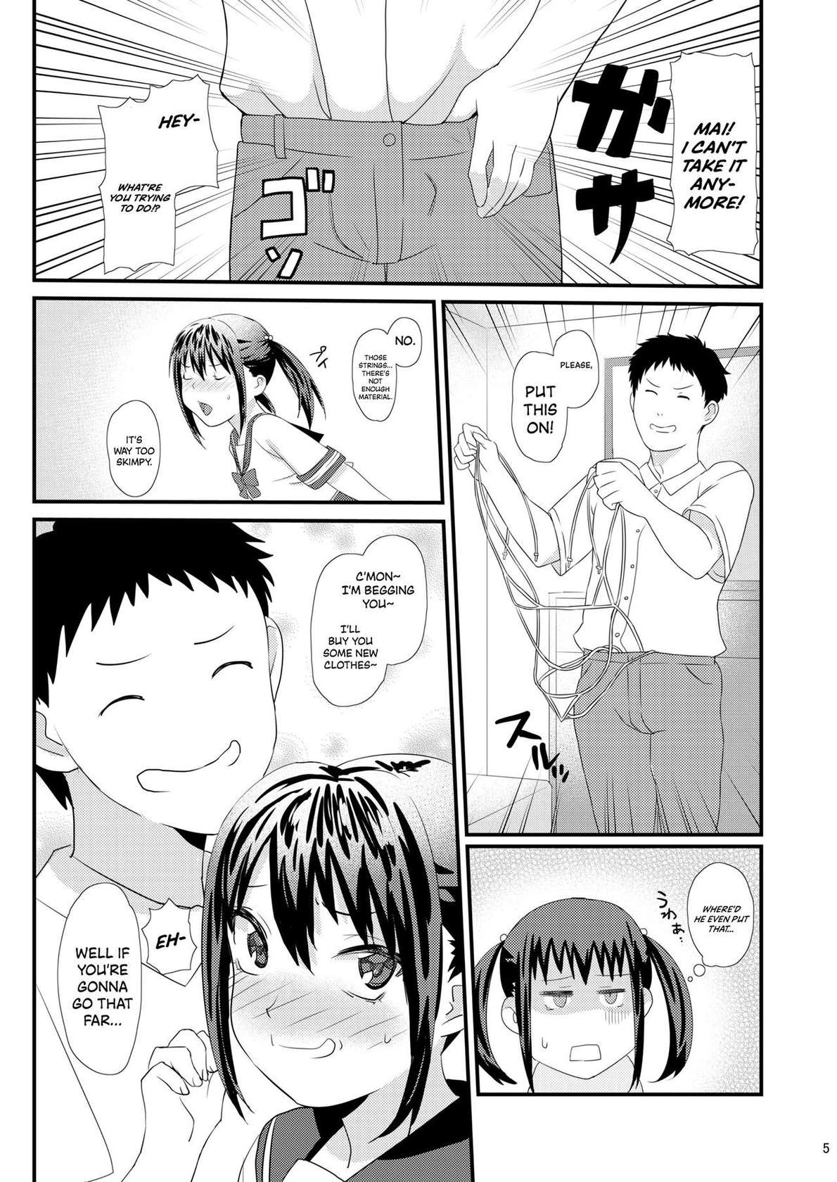 [Arumike (Baba Arumi)] Imouto ni Muri o Shouchi de Onegai Shitemita Kekka wwwwww | What Happened When I Asked My Little Sister A Favor I Knew She'd Refuse (LOL) [English] {Doujins.com} [Digital]