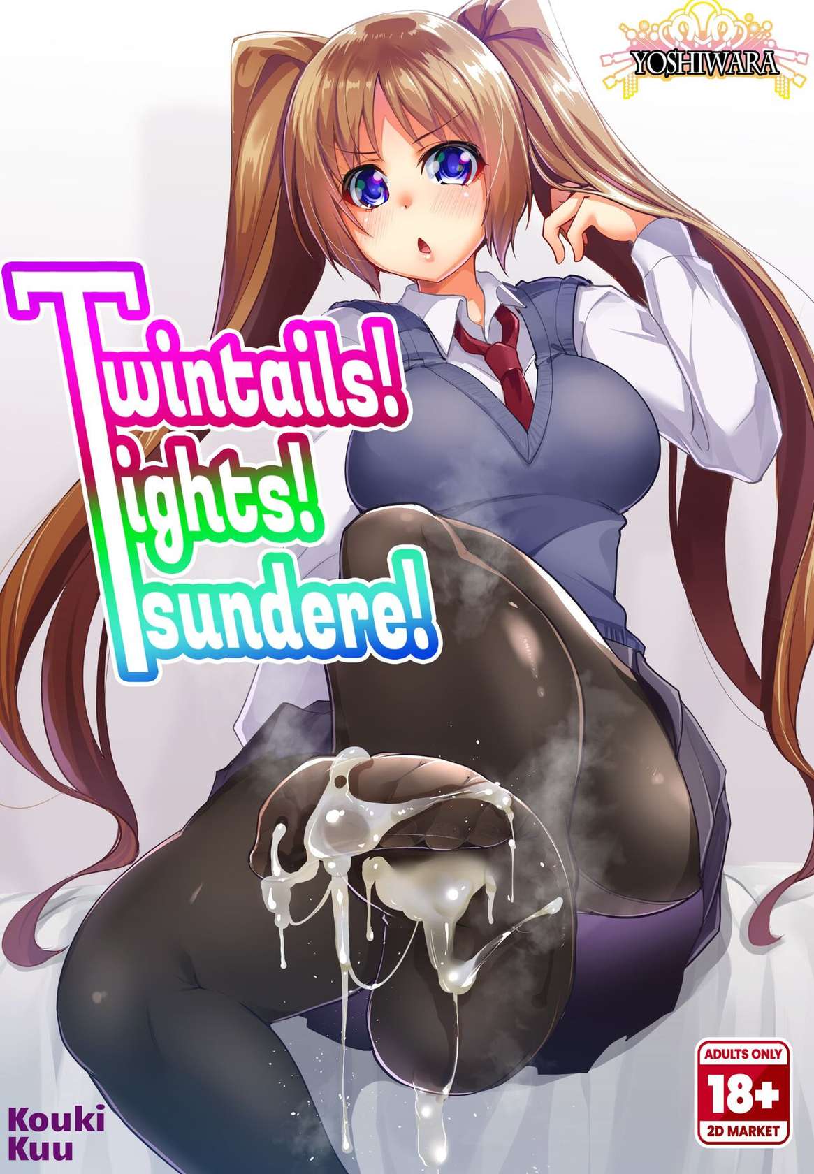 [Moon Night Kitten (Kouki Kuu)] Twintails! Tights! Tsundere! [English] {2d-market.com} [Decensored]