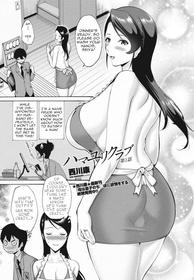 [Nishikawa Kou] Hamayuri Club Ch. 1 (COMIC Momohime DEEPEST Vol. 003 [Digital]) [English] [menospeaknihongo]