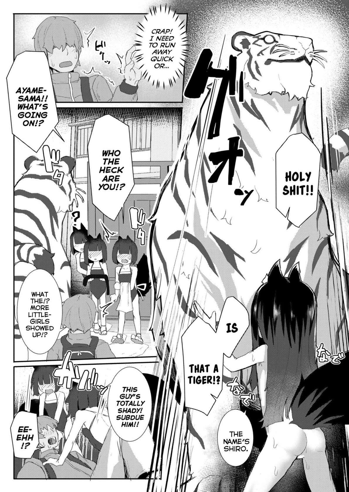 [Golden] Okitsune-sama no Sakusei Ecchi | A Fox-Mistress's Semen-Squeezing Sex (COMIC Kaien VOL.8) [English] {Mistvern} [Digital]