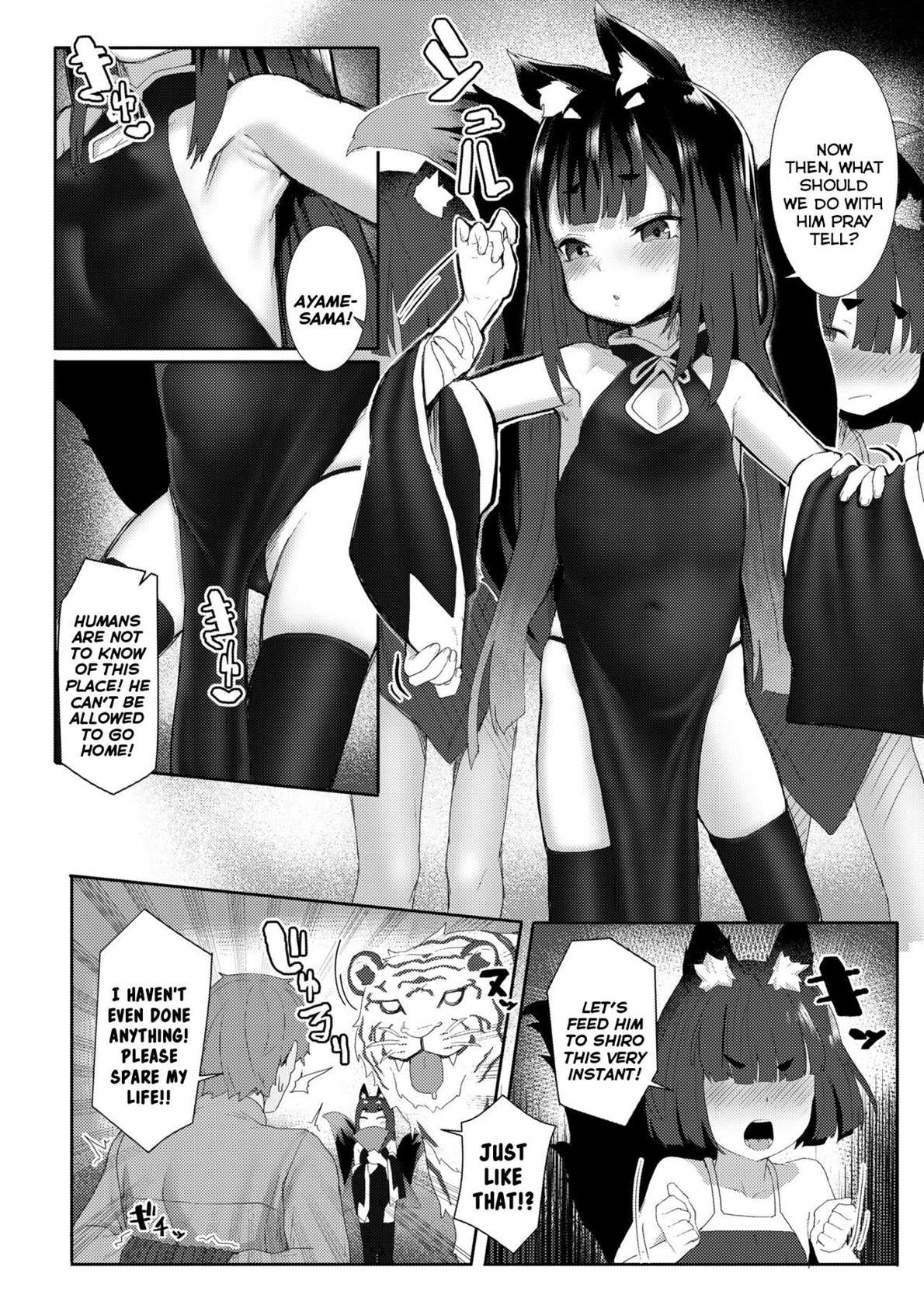 [Golden] Okitsune-sama no Sakusei Ecchi | A Fox-Mistress's Semen-Squeezing Sex (COMIC Kaien VOL.8) [English] {Mistvern} [Digital]