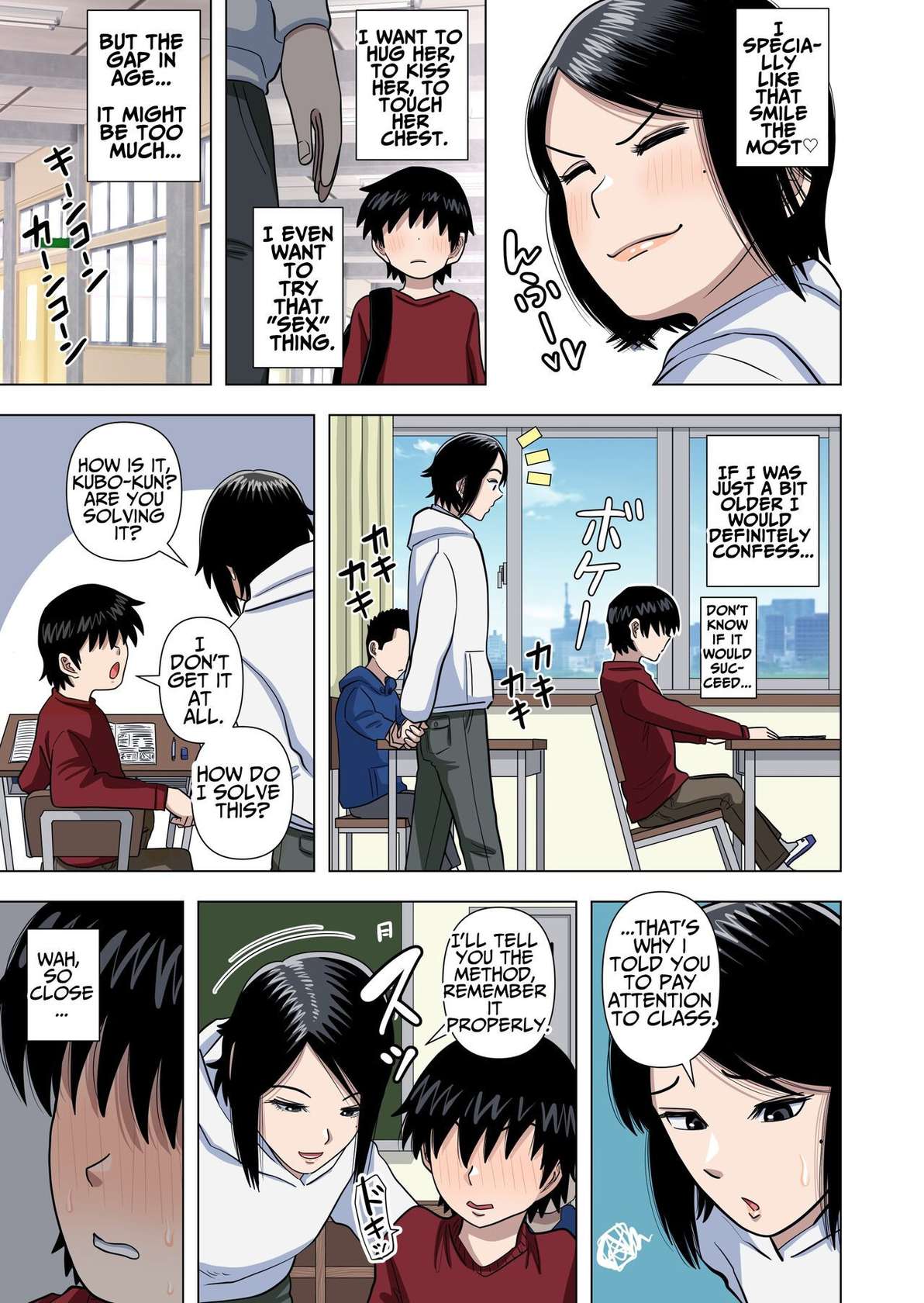 [Gin Eiji] Shougakkou no Tannin no Sensei ni Saimin toka Jikan Teishi toka Toumei Ningen toka Iroiro | Using My Superpowers To Do All Sorts To My Teacher [English] [Kamijoan]