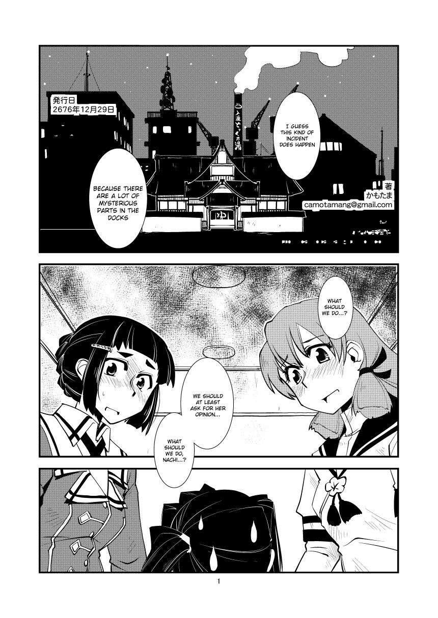 [Kamotama Shuzou (Kamotama)] Myoukou-san chi no Akarui Kazoku Keikaku (Kantai Collection -KanColle-) [English] [Digital]