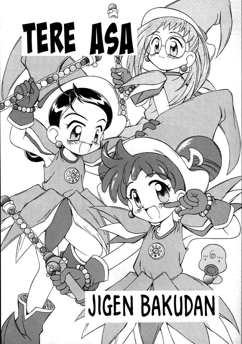 [Jigen Bakudan (Kanibasami, Kaba Shia)] Tere Asa (Ojamajo Doremi, Kamikaze Kaitou Jeanne) [English]