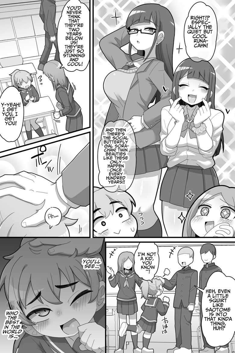 [Dakkoku Kidoutai S.A.C (Dakkoku Jiro)] Futanari Futago ni Aisaresugitemasu | Loved Too Much by My Futanari Twin Step-sisters [English] [T's Translations]