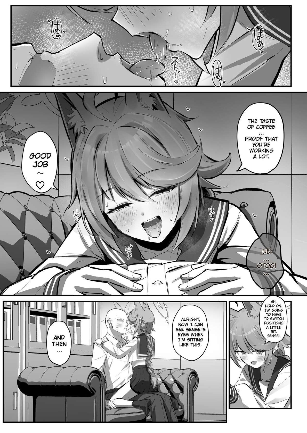 [Sakaetenai desu. (Sakae)] FOX EATS de-su (Blue Archive) [English] [Thighs] [Digital]