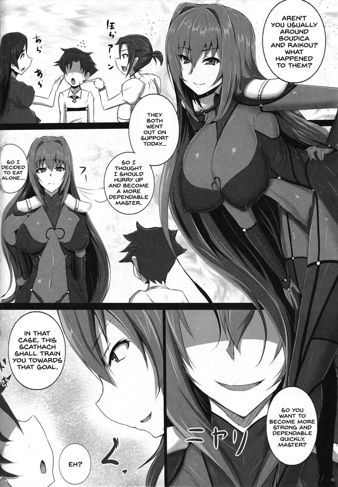 (C95) [Yuzuponz (Jiseki)] Scathach Shishou no Celt Shiki SEX Training (Fate/Grand Order) [English] [SDTLs]