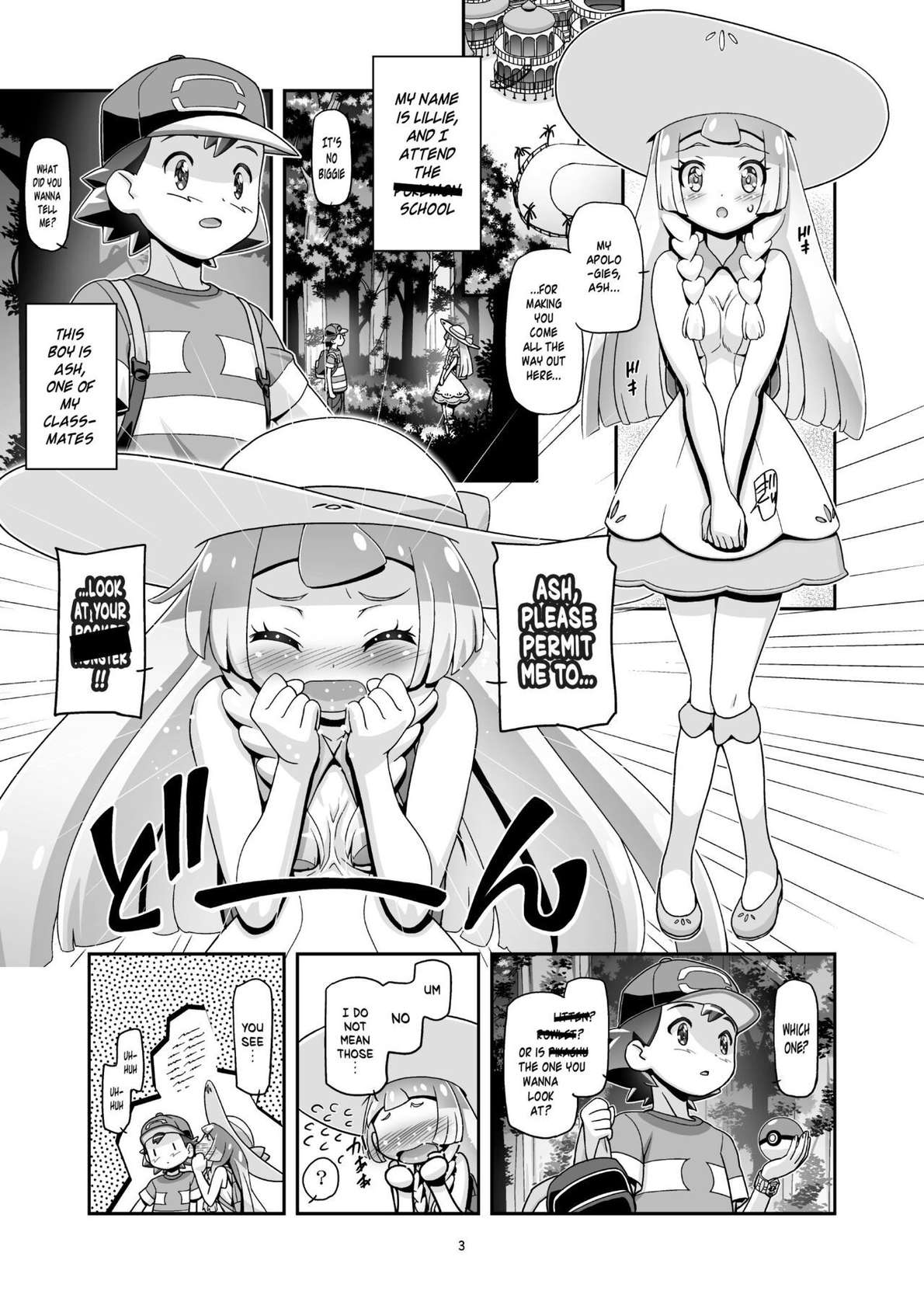 (C93) [Gambler Club (Kousaka Jun)] PM GALS Sun Moon Lillie (Pokémon Sun and Moon) [English] {risette translations} [Digital]