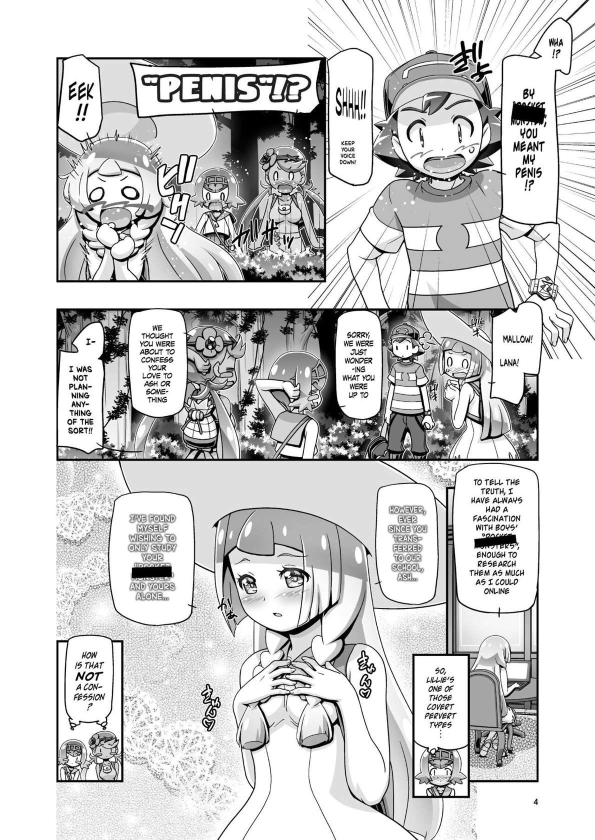 (C93) [Gambler Club (Kousaka Jun)] PM GALS Sun Moon Lillie (Pokémon Sun and Moon) [English] {risette translations} [Digital]