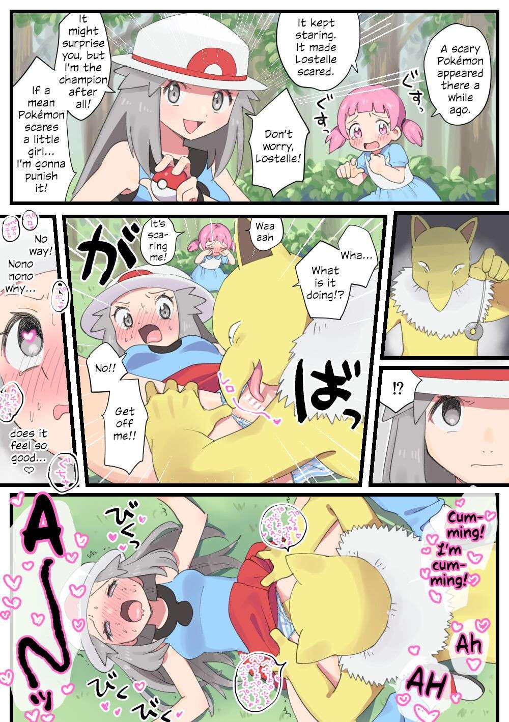 Leaf goes to help Mayo-chan and gets hypnotically raped by Hypno