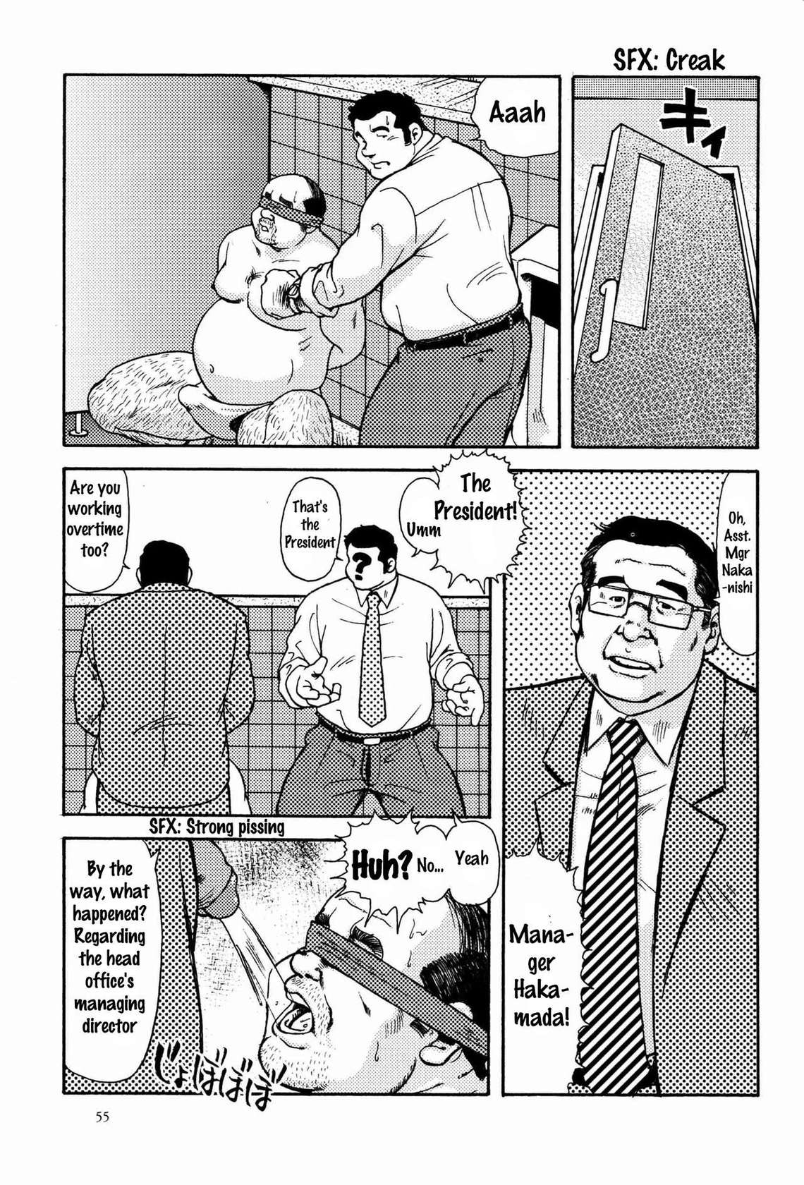 [Ebisuya (Ebisubashi Seizou)] Toilet! [Eng]