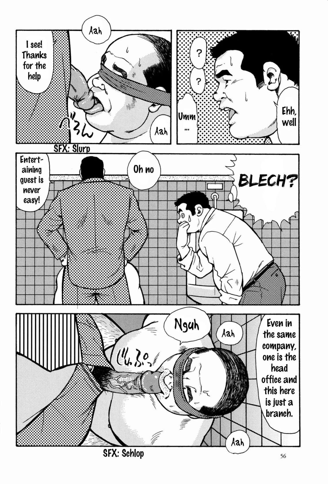 [Ebisuya (Ebisubashi Seizou)] Toilet! [Eng]