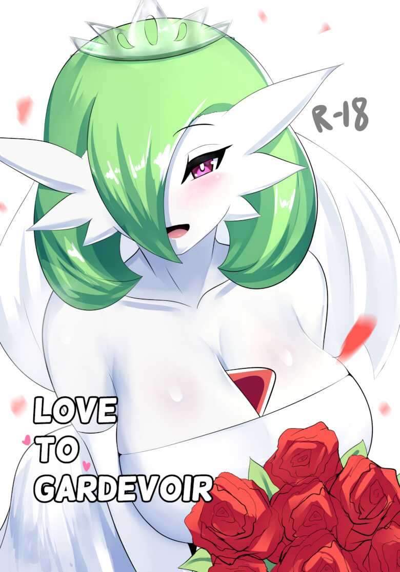 (sana!rpg) Love to Gardevoir (Pokemon) [English]