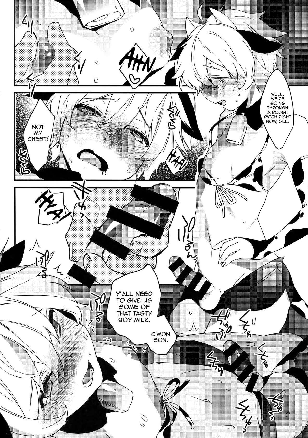 (COMITIA124) [Ash wing (Makuro)] Futago Koushi no Meru to Ruru | Milking twin calves: Meru & Ruru [English] [Pub Faggots]