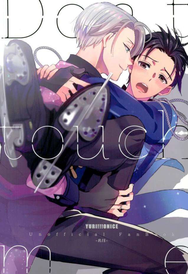 (Hyousou Strast 2) [COCO (Susugu)] Don’t touch Me! (Yuri on Ice) [English] [CYBER PANDA SCANS]