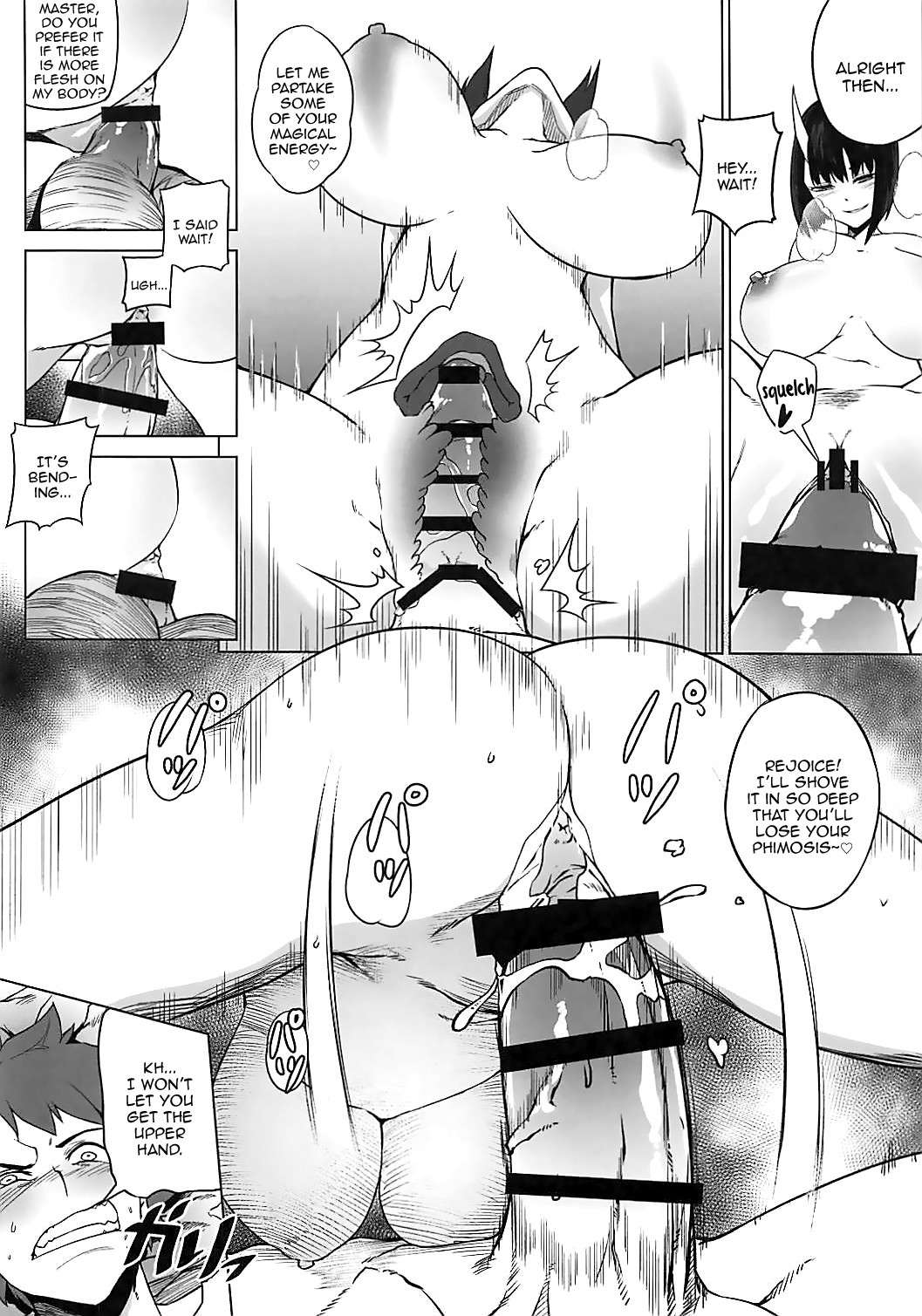 (COMIC1☆13) [AliceFlag (Ruda, onzum)] Loli Raikou to Onee Shuten | Loli Raikou and Onee Shuten (Fate/Grand Order) [English] [Aoitenshi]